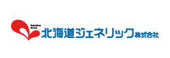 北海道ジェネリック株式会社