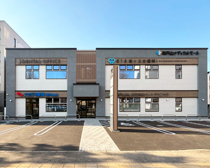 南円山メディカルモール