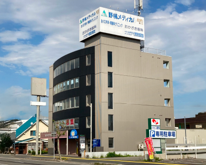 野幌メディカルビル