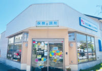 ナカジマ薬局 サンセイ柏木店