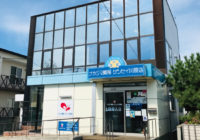 ナカジマ薬局 サンセイ川原店