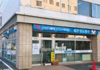 ナカジマ薬局 サンセイ中央店