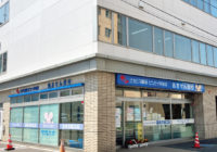 ナカジマ薬局 サンセイ中央店