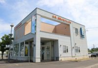 ナカジマ薬局 あかつき店