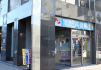 ナカジマ薬局　医大前店