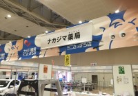ミニさっぽろ2015☆