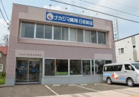 ナカジマ薬局　日赤前店