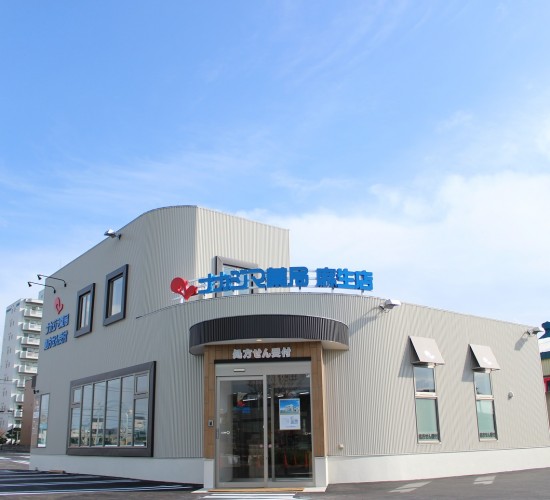 ナカジマ薬局 麻生店 ... - nakajima-phar.co.jp