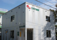 ナカジマ薬局　北野店