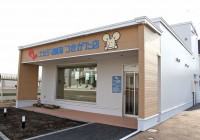 ナカジマ薬局　つきがた店