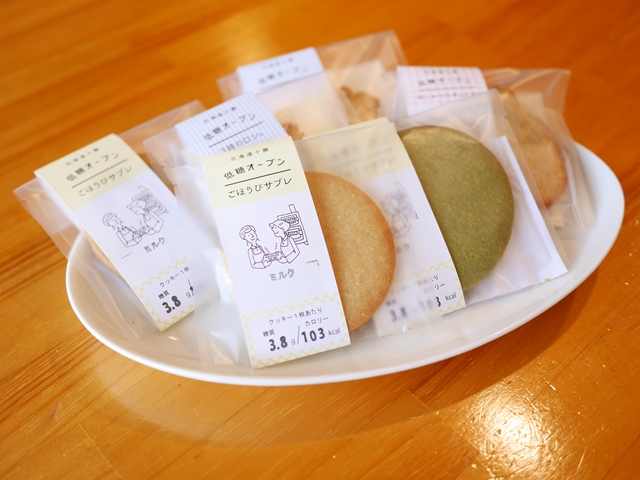 5～6月『十勝フェア』開催！十勝・帯広発「晴café 」低糖質クッキーのご紹介