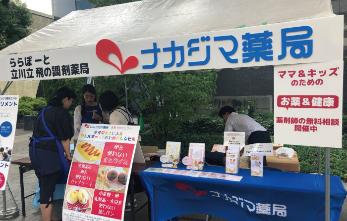9月8日立川子育て教育フェア開催のご報告
