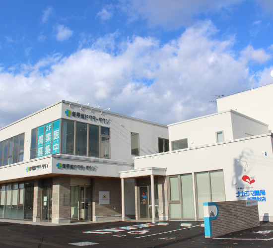 ナカジマ薬局 新琴似店 石狩 後志地区 店舗を探す ナカジマ薬局