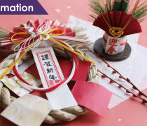 年末年始の営業状況のお知らせ（2025年～2026年）