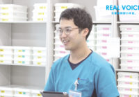 新人薬剤師の「リアル」をブログで配信！“REALVOICE”更新のご案内