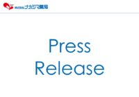 【プレスリリース】日経DI書籍「ゼロから学ぶ薬学管理」に執筆協力