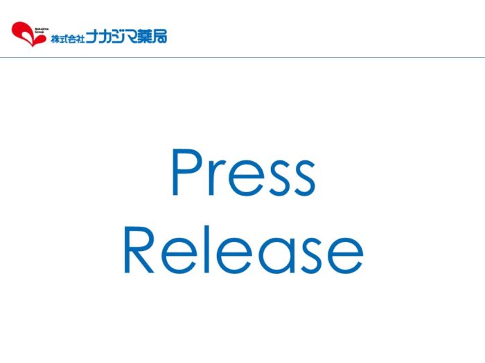 【プレスリリース】日経DI書籍「ゼロから学ぶ薬学管理」に執筆協力