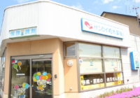 【休業のおしらせ】サンセイ柏木店／2020年5月23日（土）