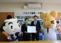 10/20「江差町における高齢者等の見守り活動に関する協定」を締結いたしました