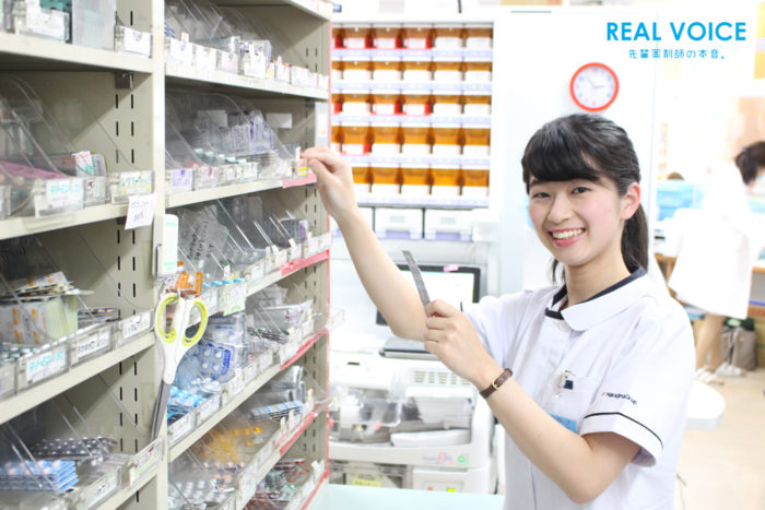 新人薬剤師の「リアル」をブログで配信!“REALVOICE”更新のご案内