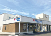 ナカジマ薬局　知床斜里店