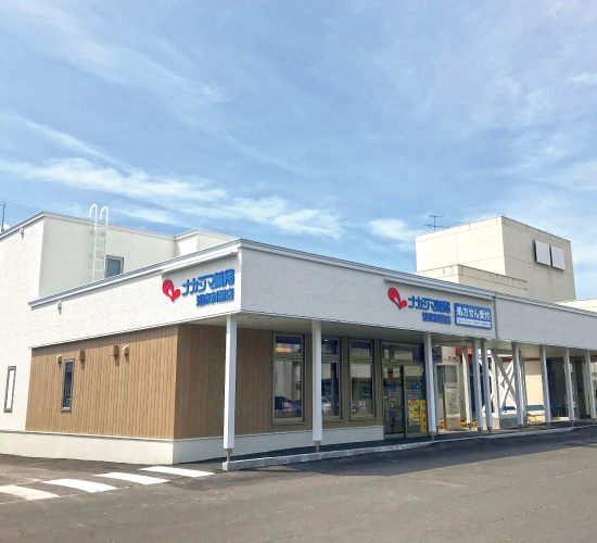 ナカジマ薬局　知床斜里店