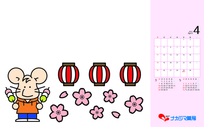 【4月】いっぷく先生カレンダー配信!