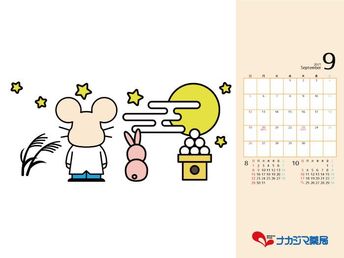 【9月】いっぷく先生カレンダー配信！