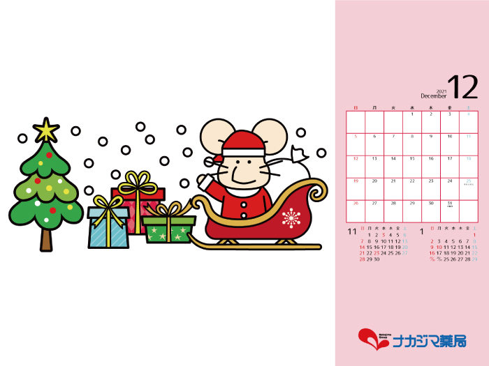 【12月】いっぷく先生カレンダー配信！
