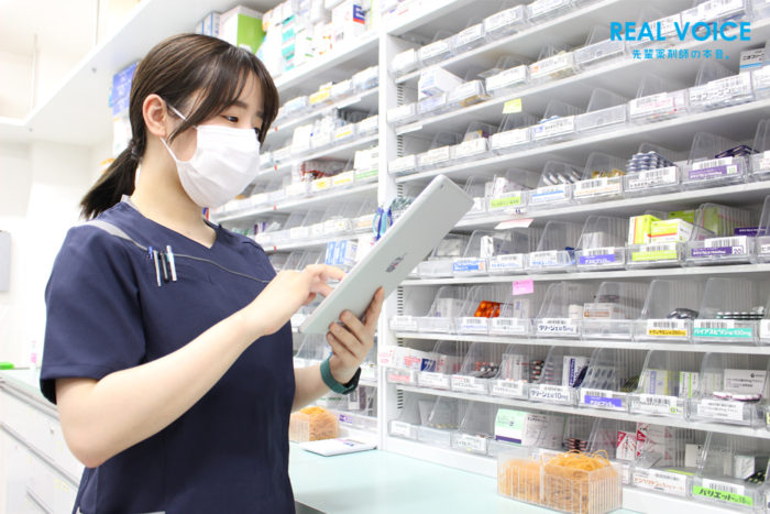 新人薬剤師の「リアル」をブログで配信！“REALVOICE”更新のご案内