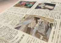 10/27北海道新聞朝刊（十勝帯広版）にて「災害救援車」が紹介されました