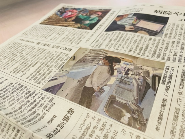 10/27北海道新聞朝刊（十勝帯広版）にて「災害救援車」が紹介されました