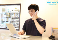 新人薬剤師の「リアル」をブログで配信！“REALVOICE”更新のご案内