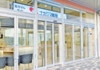 ナカジマ薬局　ららぽーと堺