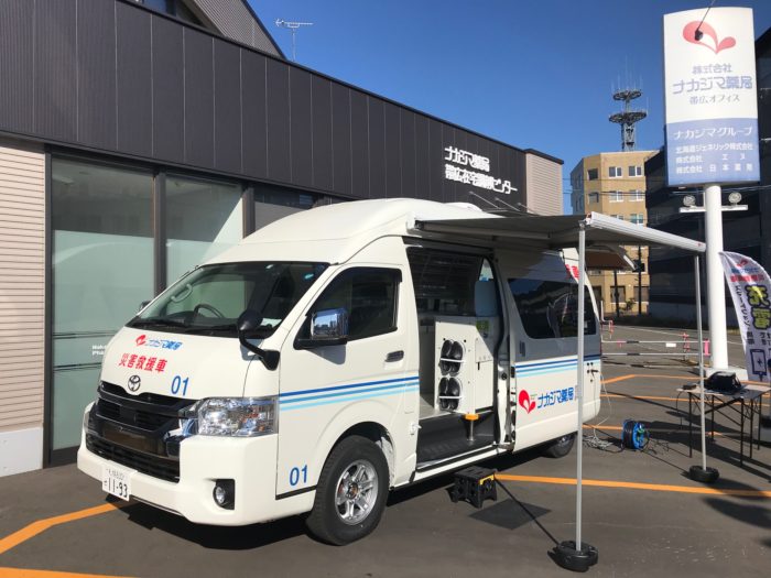 10/27帯広市にて「災害救援車」を公開いたしました