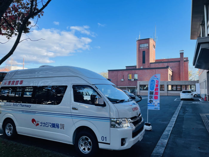 10/25清水町にて「災害救援車」を公開いたしました