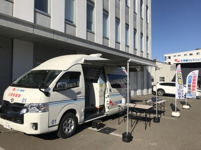 11/11「災害救援車」内覧会を開催いたしました