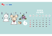 【6月】いっぷく先生カレンダー配信！