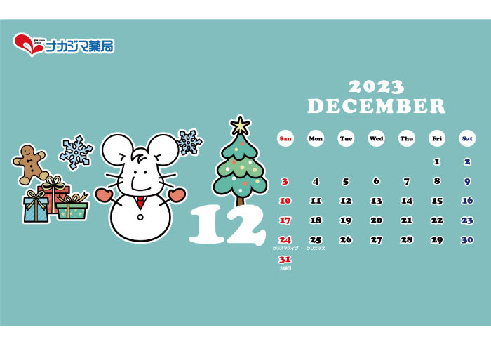 【12月】いっぷく先生カレンダー配信!