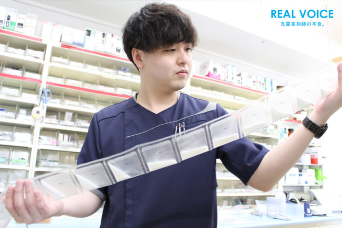 新人薬剤師の「リアル」をブログで配信!“REALVOICE”更新のご案内