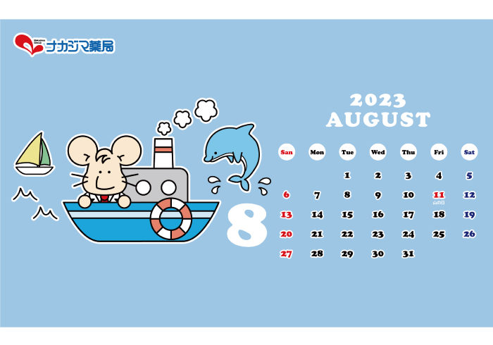【8月】いっぷく先生カレンダー配信!