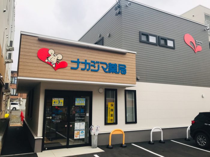 4/1【北37条店(札幌市)】内覧会を開催いたしました