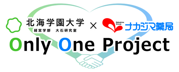 10/26北海学園大学経営学部「大石研究室」との共同プロジェクト最終報告会!