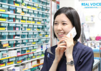 新人薬剤師の「リアル」をブログで配信！“REALVOICE”更新のご案内