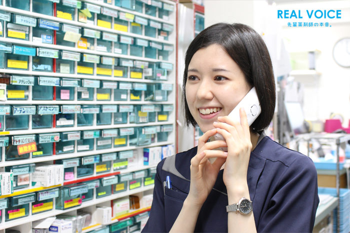 新人薬剤師の「リアル」をブログで配信！“REALVOICE”更新のご案内