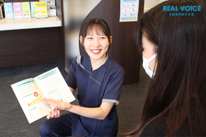 新人薬剤師の「リアル」をブログで配信！“REALVOICE”更新のご案内