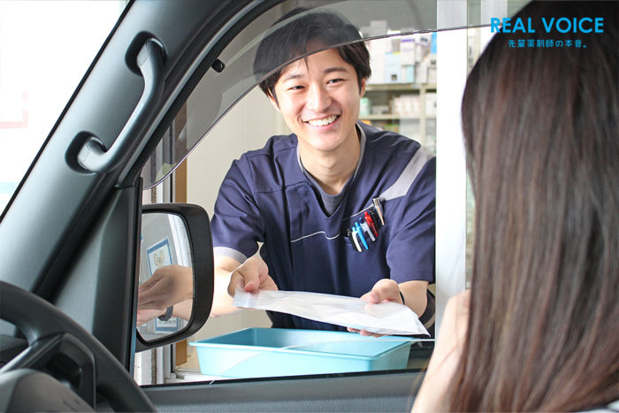 新人薬剤師の「リアル」をブログで配信!“REALVOICE”更新のご案内