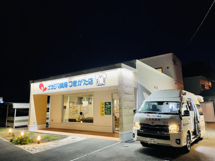 9/19つきがた店（月形町）にて「災害救援車」の展示と災害訓練を実施いたしました