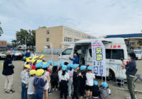 9/26南線小学校（石狩市）はたらくクルマ体験学習に「災害救援車」で参加いたしました