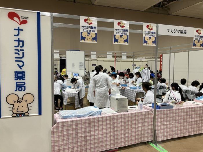 10/5-6 お子様向け職業体験イベント「ミニさっぽろ」に参加しました!